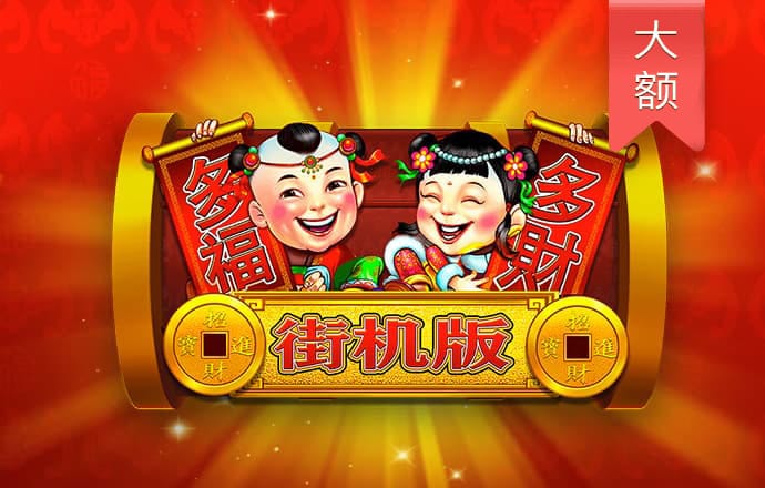 摩托飞跃